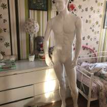 Продам мужской манекен пластиковый, в Тольятти