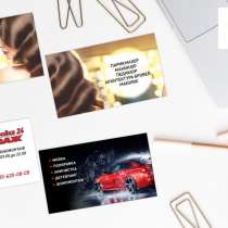 Типография. Комплексные предложения, в Москве