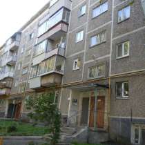 Продам 3-комнатную квартиру в Пионерском районе, в Екатеринбурге