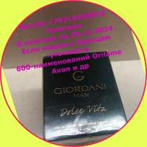 Giordani Man Dolce Vita Oriflame Мужская Туалетная вода духи, в Вологде