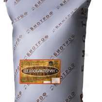 БИОТРОФ Целлобактерин - ферментативный пробиотик, в Санкт-Петербурге