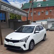Аренда автомобиля в Краснодаре, в Краснодаре