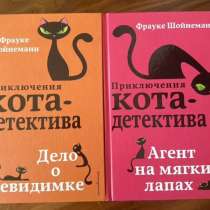 Детские книги, в Воронеже