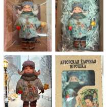 Ватные игрушки?!, в Минеральных Водах