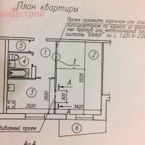 Продается квартира, в Вологде