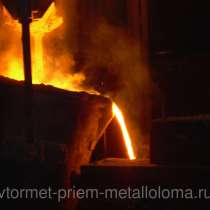 Покупка металлолома в Пичкова Покупка металлолома в Дача Покупка металлолома в Поцелуево, в Москве