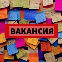 Предложение о работе, в Яблоновском