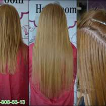 Профессиональное наращивание волос, в Краснодаре