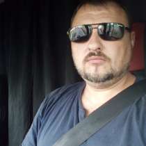 Максим, 39 лет, хочет пообщаться, в Москве