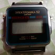 Часы электронные наручные мужские новые Электроника 52 СССР, в Сыктывкаре