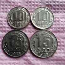 Монеты советы 10 и 15 коп. От30 до 100 руб, в Таганроге