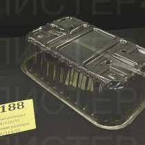 Лоток 500гр, в Майкопе