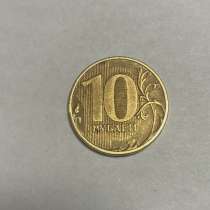 Монета 10₽, в Ростове-на-Дону
