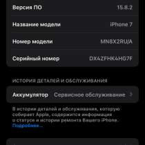 IPhone 7/32 только обмен на андроид, в Кемерове