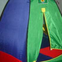 Продам детскую палатку для отдыха, в Чите