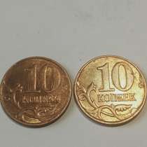 Брак монеты 10 копеек 2012 год, в Санкт-Петербурге