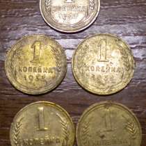 Копейки 1927,33,35,40,49гг, в Владимире