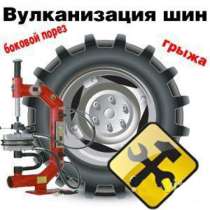 Грузовой шиномонтаж, в Коломне