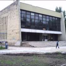 Здание кинотеатра 2000 м. кв, Макеевка, в г.Макеевка