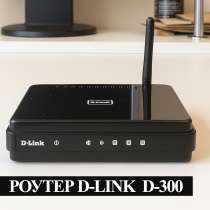 Роутер wifi D-link D-300, в Иванове