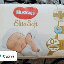 Памперсы Huggies Elite Soft 0+, в Сургуте