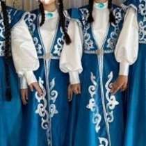 Костюм национальный, в Оренбурге