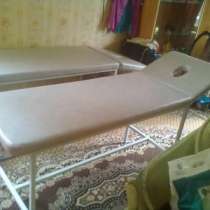 Массажные кушетки 1(шт.), в Челябинске