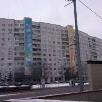 Продам 3-к квартиру в Зеленограде, в Москве