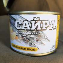 Продам сайру Тихоокеанскую натур. куски с добавлением масла, в Арсеньеве