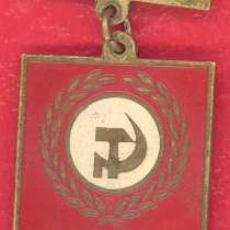 СССР знак Ветеран труда ОЧЗ Орел, в Орле