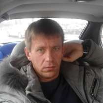 Евгений, 39 лет, хочет пообщаться – Познакомлюсь с женщиной, в Ставрополе
