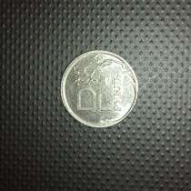Монета 1 рубль 2014г с буквой Р, в Екатеринбурге