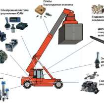 Продажа и ремонт гидрооборудования в Котовском р-не, в Котове
