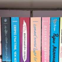 Продам книги, в Колпино