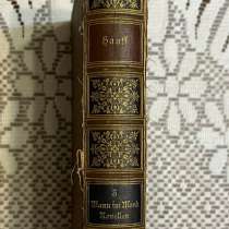 Антикварная книга на немецком языке 19 века, в Тюмени