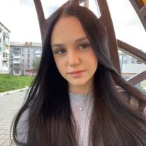 Няня, домработница, сиделка, в Советской Гавани