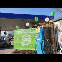 Электрозаправка, в Иркутске