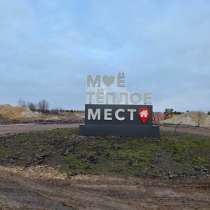 Земельные участки, в Казани