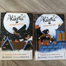Книги, в Москве
