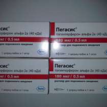 Пегасис 180/, в Москве