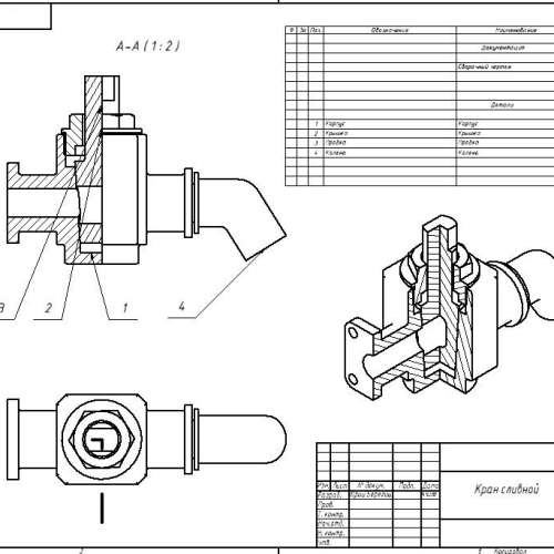 Чертежи autocad красноярск