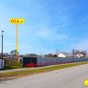 Участок в курортном пригороде Евпатории, в Евпатории