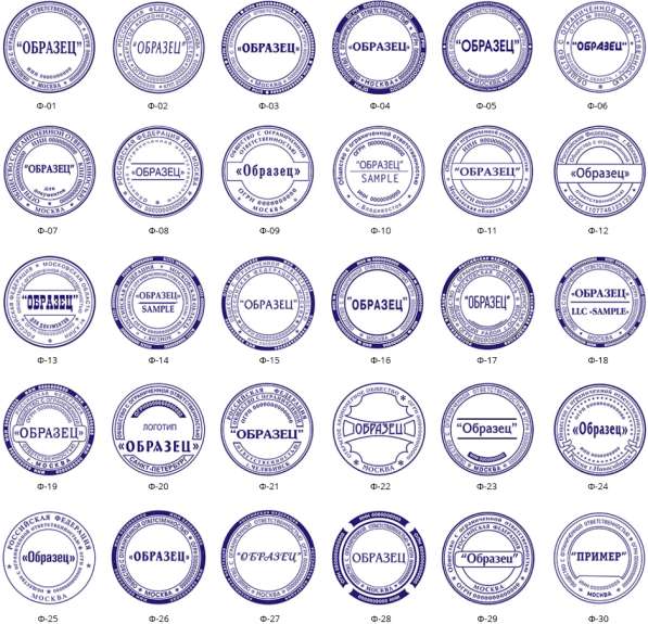 Печати штампы Пермь в Перми