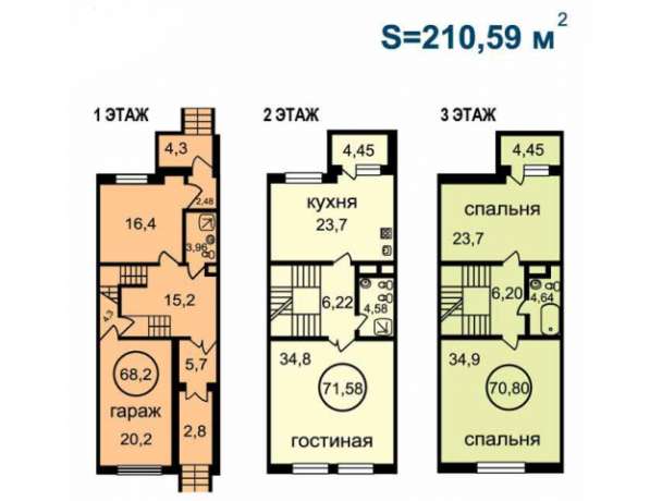 Продам четырехкомнатную квартиру в Красногорске. Жилая площадь 213,20 кв.м. Этаж 3. Дом кирпичный. 