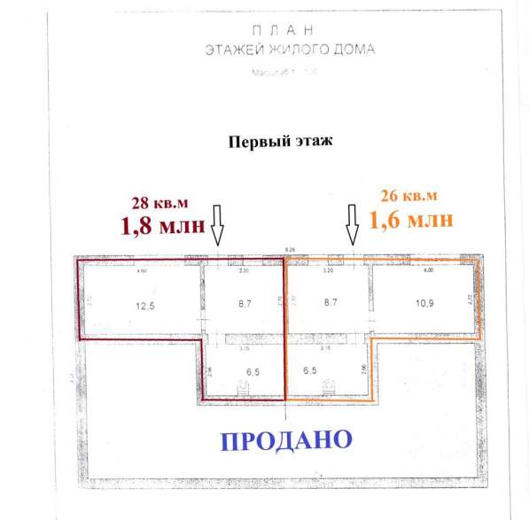 Продам студию в готовом доме в Севастополе фото 4