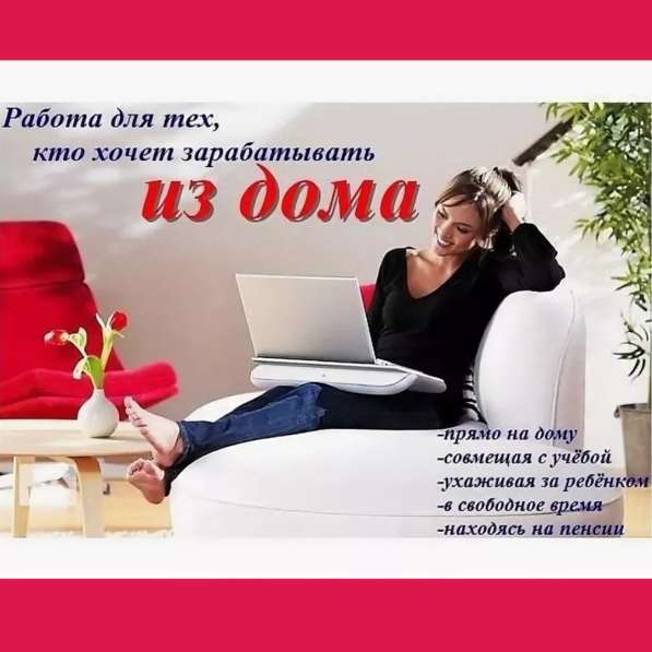 Менеджер интернет магазина