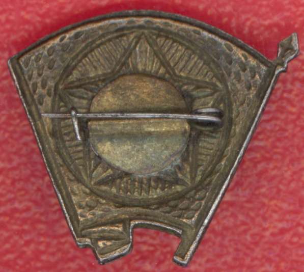 СССР Членский знак ВЛКСМ образца 1944 г в Орле