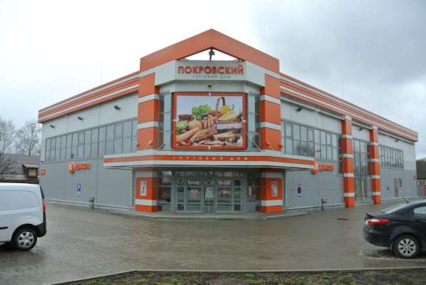 Продаю здание действующего торгового центра с арендаторами в Великом Новгороде фото 17