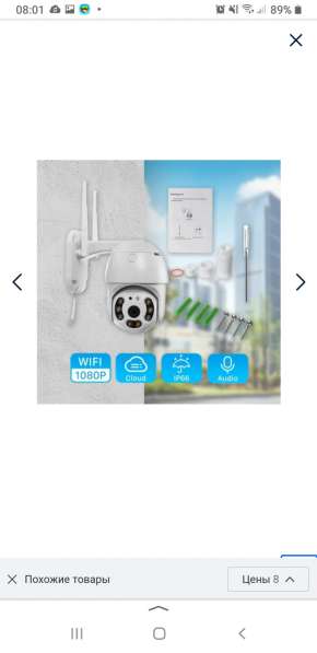 Камера видеонаблюдения wifi Smart camera 1080 в Москве фото 23