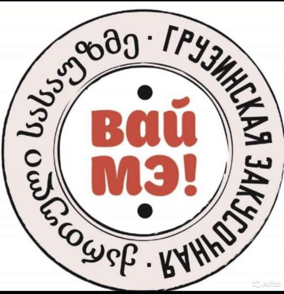 Требуется Повар, раздатчик, кассир в Москве